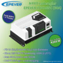 EPEVER MPPT Laderegler IT8420NC (IT-NC G3-80A) 4,3 kWp