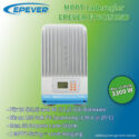 ET6415BND (60A) EPEVER MPPT Laderegler ET6415BND (60A) 3,3 kWp